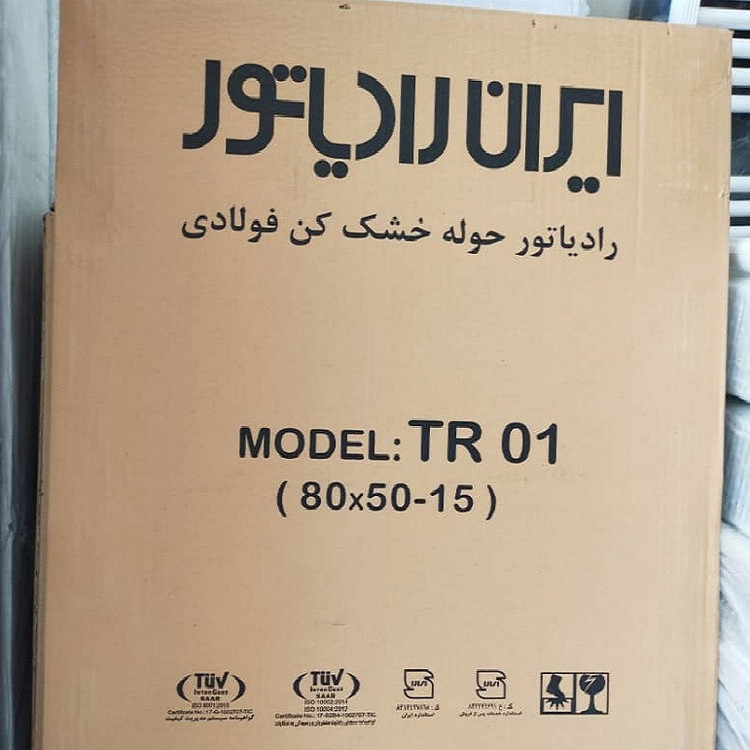 رادیاتور حوله خشک کن ایران رادیاتور مدل 15 لوله 80x50